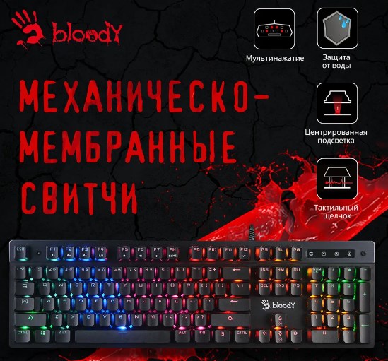 Клавиатура проводная A4Tech Bloody B500N серый