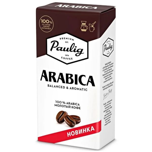 Кофе молотый Paulig Arabica обжарка средняя 1 шт 0,2 кг (17480)