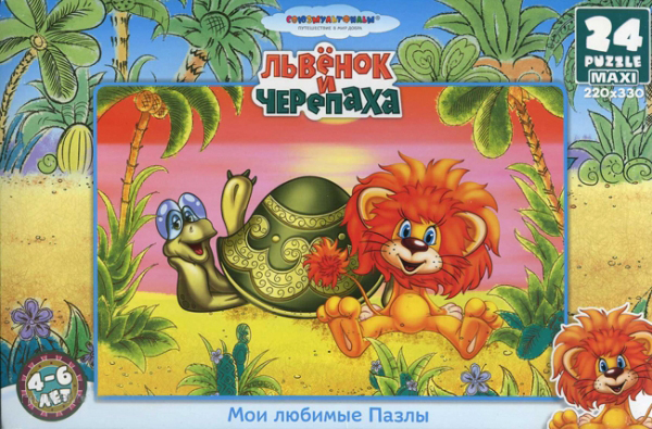 Пазл Astrel Games 10900 Львенок и черепаха 24