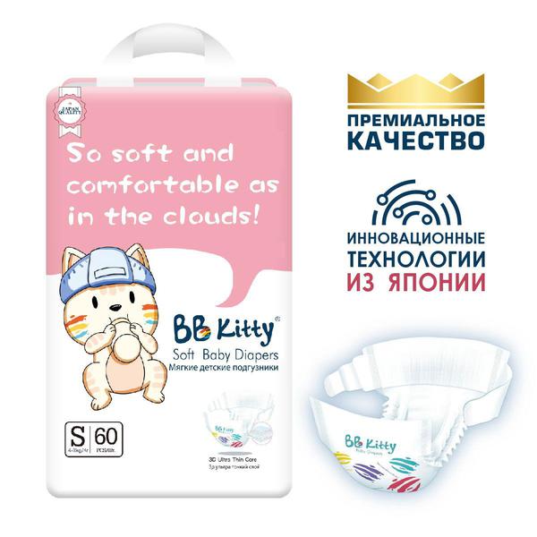 Подгузники BB Kitty BKD-S60 4-8 кг, размер S, 60 шт.